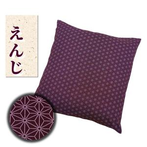 染めから縫製まで日本製の座布団カバー 59×6...の詳細画像2