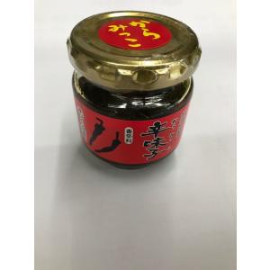 辛味子（からみっこ）妙高山麓仕込み（45g）