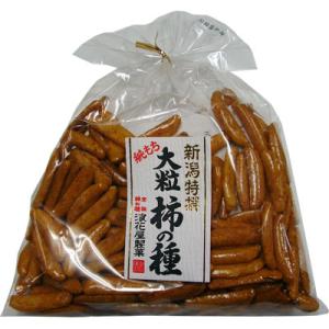 かきのたね 120g×5袋 大粒柿の種 