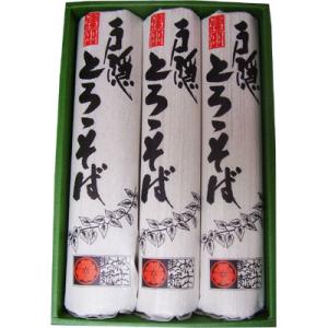 戸隠とろろそば（160g×3）