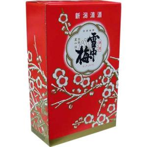 雪中梅 せっちゅうばいのギフトに！720ml二本用化粧箱