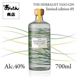 THE HERBALIST YASO GIN 「森に実る架空のフルーツ」 越後薬草