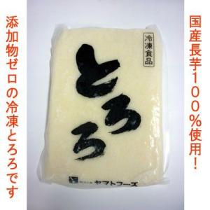 まとめ買い】ヤマトフーズ 冷凍とろろ（1kg）×10袋 : 南越後の