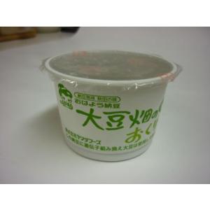 ヤマダフーズ　納豆　大豆畑のおくりもの極小粒カップ（30g）×50個