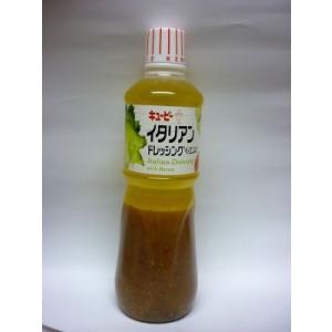 ＱＰ キューピー イタリアンドレッシングベーコン入り 1L 9本入り ケース販売