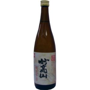 妙高山 みょうこうさん 新潟の地酒 うまい日本酒！（純米吟醸原酒720ml）