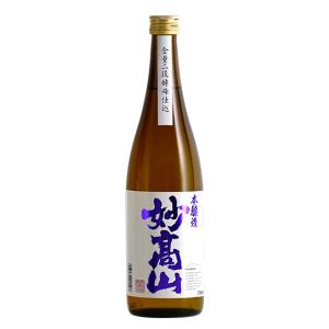 妙高山 みょうこうさん 新潟の地酒 うまい日本酒!(本醸造720ml)