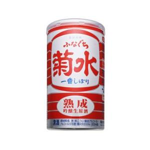 熟成ふなぐち菊水一番絞り 新潟の地酒 自慢の日本酒！ （200ml）の商品画像