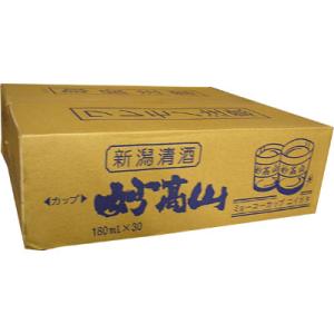 妙高山 みょうこうさん 新潟の地酒 うまい日本酒!(普通酒180mlカップ×30個)