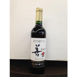 岩の原ワイン 善（赤720ml）