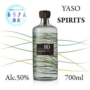 越後薬草 ザ ハーバリスト ヤソ アブサン feat.アルケミエ 700ml THE