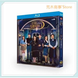 韓国ドラマ『ホテルデルーナ』 Hotel Del...の商品画像