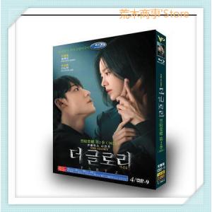 韓国ドラマ 『ザ グローリー 輝かしき復讐 シー...の商品画像