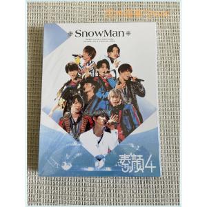 素顔4 【Snow Man 盤】 DVD 素顔...の詳細画像1