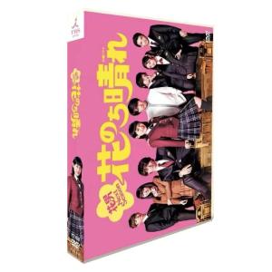 花男 Next Season 花のち晴れ 1〜6 (全6枚)(全巻セットDVD) 中古DVD 