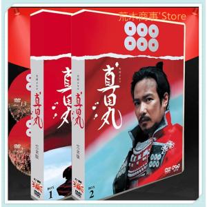 大河ドラマ真田丸全集1-50話堺雅人16枚組DV...の商品画像