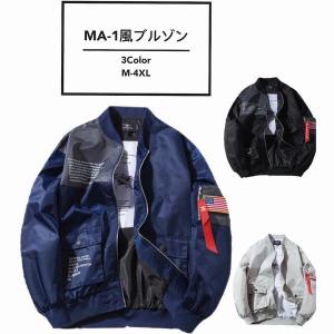 渋谷ファッション メンズジャケット の商品一覧 ファッション 通販 Yahoo ショッピング