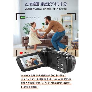 ビデオ デジカメ 2.7K 3600万画素 D...の詳細画像2