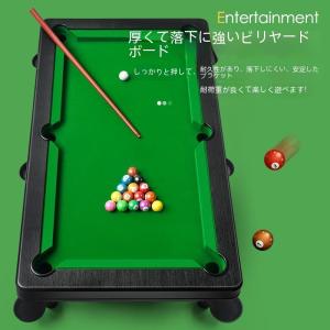 ビリヤードセット テーブルゲーム ビリヤード ...の詳細画像1