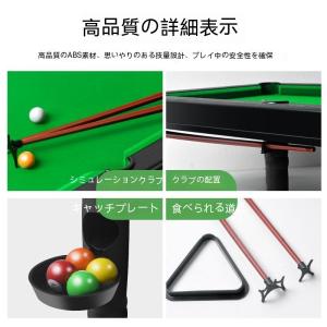 ビリヤードセット テーブルゲーム ビリヤード ...の詳細画像2