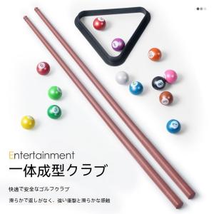 ビリヤードセット テーブルゲーム ビリヤード ...の詳細画像3