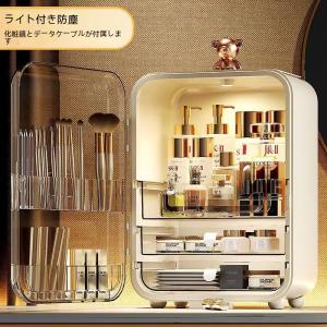 メイクボックス 鏡付き LEDライト付き 持ち運び メイクケース