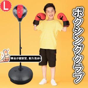 パンチングボール ストレス解消パンチボール ボクシング パンチングマシーン ストレス解消グッズ 殴る フィットネス ボクササイズ 空手 Zh 1 アラマチファクト 通販 Yahoo ショッピング