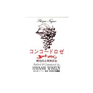 五一ワイン　コンコ−ド　ロゼ720ml　無添加｜aramaki