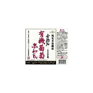 蒼龍ワイン　赤　中口720ml　有機葡萄無添加