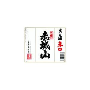 赤城山　辛口 本醸造　1800ml
