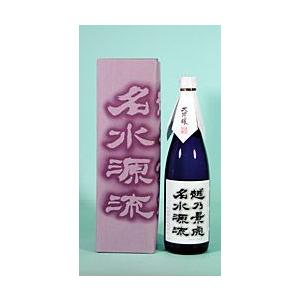 越乃景虎　名水源流　720ml