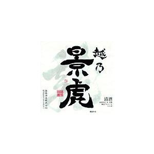 越乃景虎　龍　1800ml