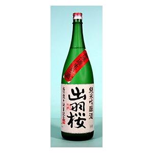 出羽桜　純米吟醸無濾過生原酒　1800ml 生々(要冷蔵) 2023年蔵出し