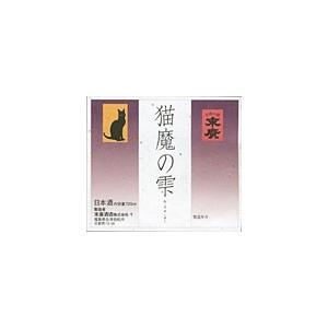 末廣　猫魔の雫 720ml 要冷蔵｜荒牧 おいしいワイン日本酒の店