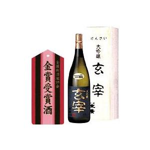 末廣 玄宰 大吟醸　1800ml ( 全国鑑評会金賞受賞酒 )