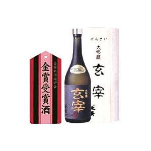 末廣 玄宰 大吟醸　720ml ( 全国鑑評会金賞受賞酒 )｜aramaki