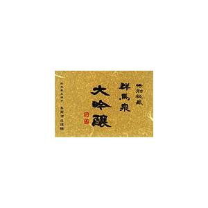 群馬泉　純米大吟醸　720ml
