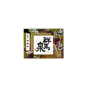 群馬泉　超特選純米　1800ml