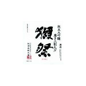 獺祭　純米大吟醸　300ml 磨き3割9分｜aramaki