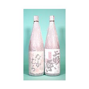 新日本製薬 スリモアコーヒー93g 2袋セット : Moso-store - 通販