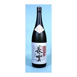 長期熟成貯蔵 長雲(古酒) 30度  1.8L｜荒牧 おいしいワイン日本酒の店