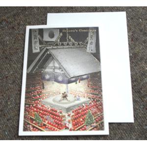 日本の風景のクリスマスカード「東京両国国技館の相撲土俵とサンタクロース」【ネコポス可】