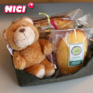 NICIビーンバッグ(クマのキーホルダー)と和歌...の商品画像