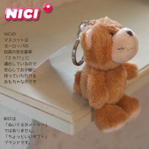 NICIビーンバッグ(クマのキーホルダー)と和...の詳細画像2