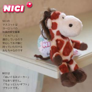 NICIビーンバッグ(キリンのキーホルダー)と...の詳細画像2