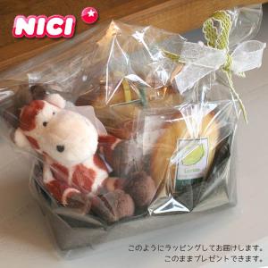 NICIビーンバッグ(キリンのキーホルダー)と...の詳細画像3