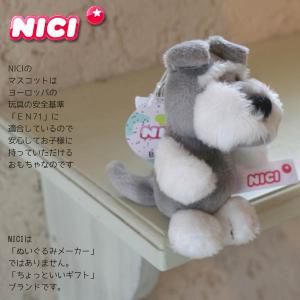 NICIビーンバッグ(イヌのキーホルダー)と和...の詳細画像2