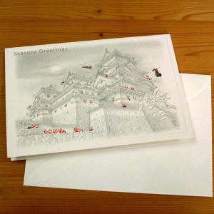 日本の風景のクリスマスカード『夜空にきらめく東京スカイツリーと