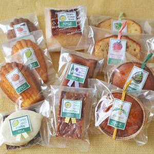 【送料無料】和歌山産フルーツを焼き込んだ焼き菓子定番全11種お試しセット【ご自宅用・初めての方限定】パウンドケーキ等11個入り　一部地域は別途追加送料｜和歌山産フルーツのケーキARANCIA