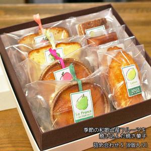 チョコナッツクッキー〜オレンジ風味〜ギフトラッピング(プチギフト